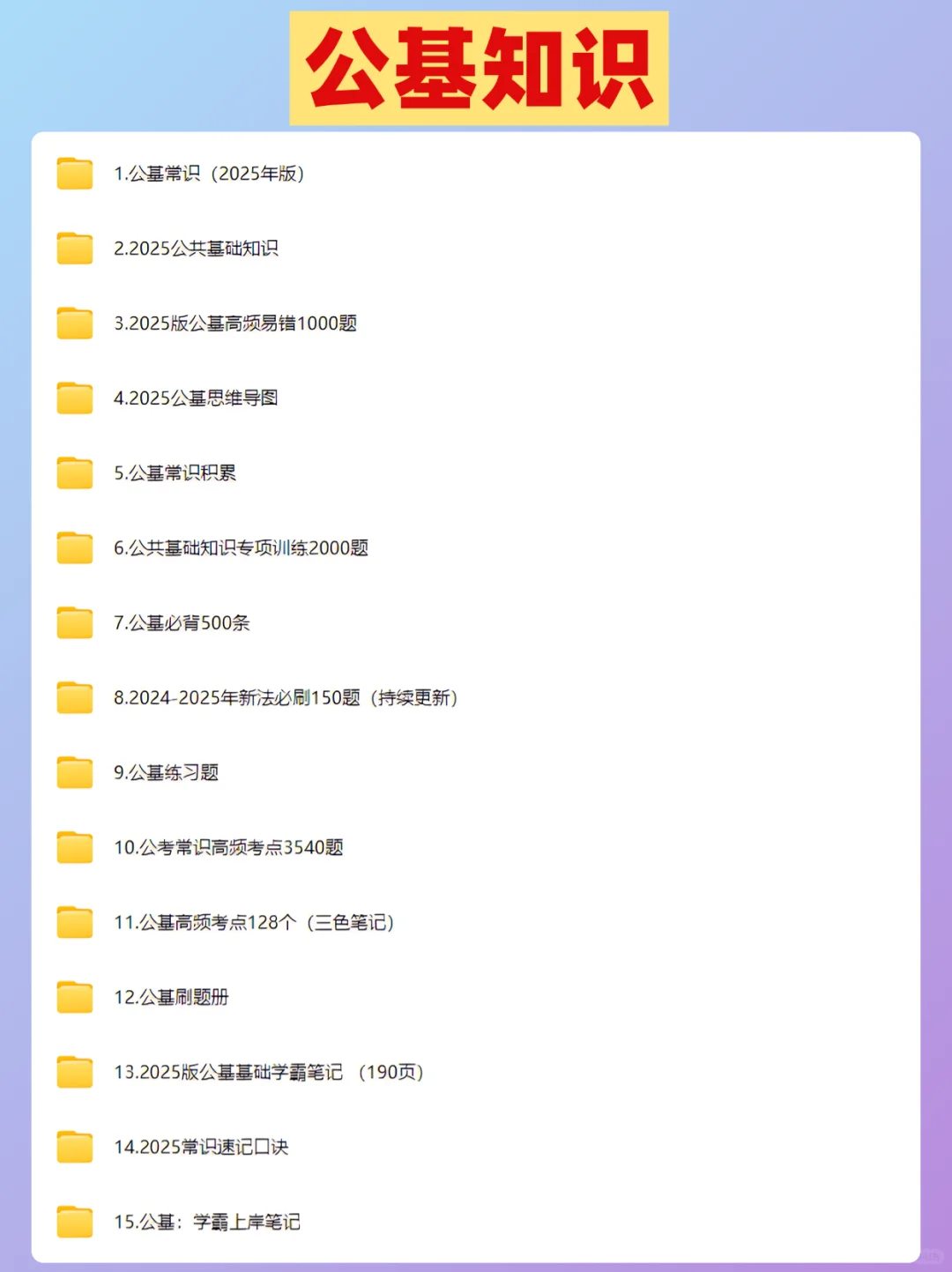 中国邮政四川分公司招聘，脑袋空空的看过来