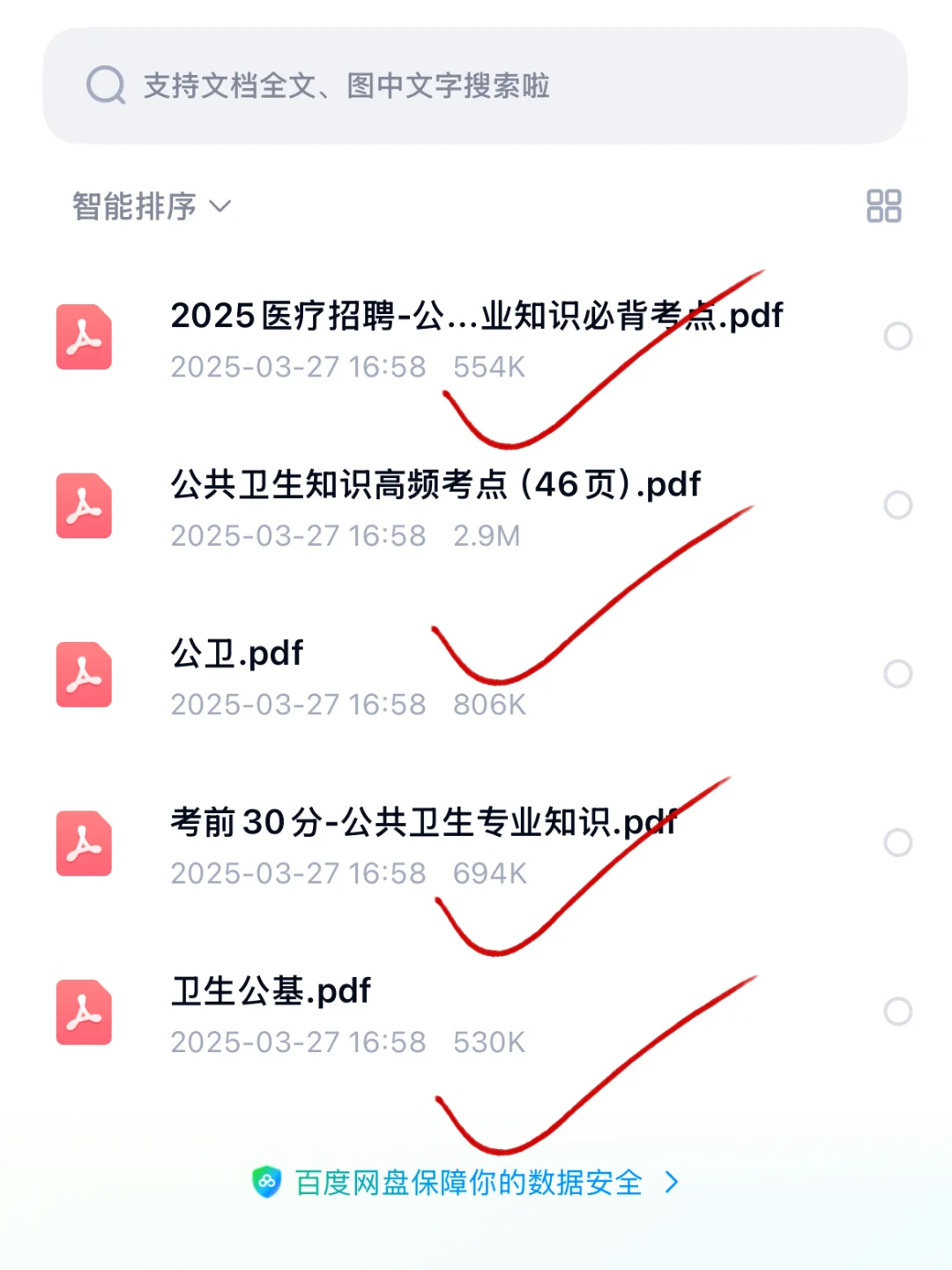 开封市医疗编招聘大爆发～来一个帮一个！