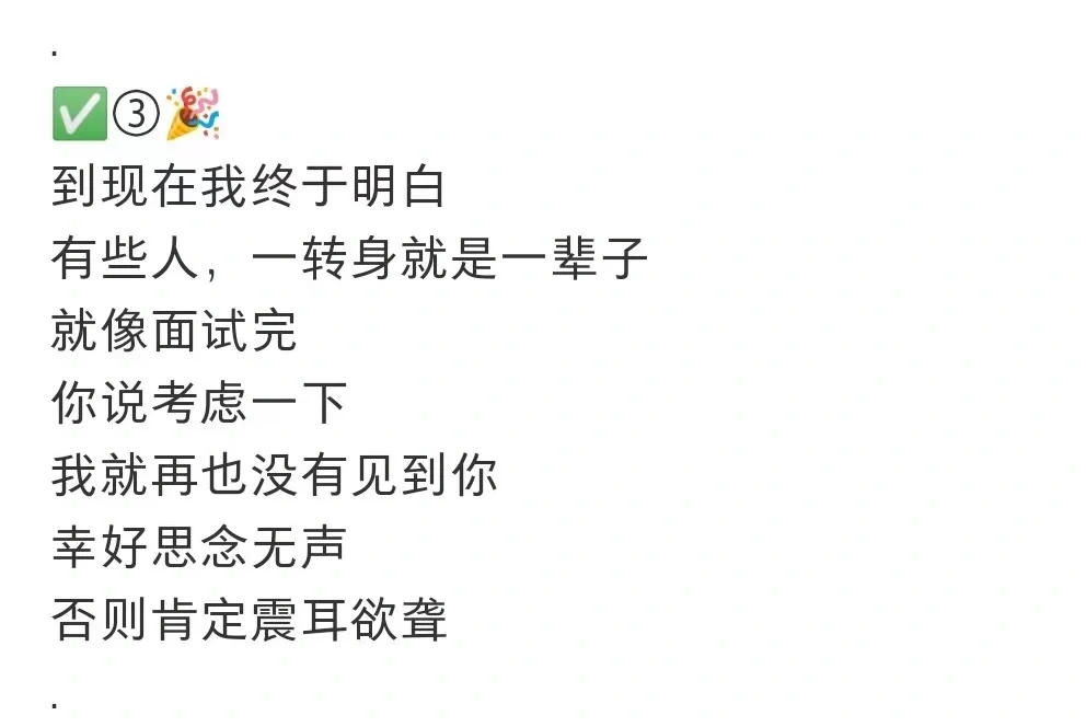 HR必须知道的招聘文案