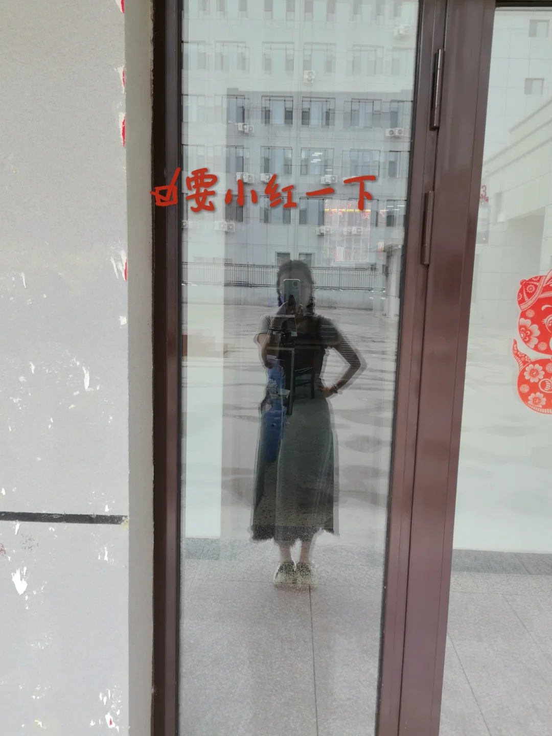 我们牛马有自己的充电方式?‍♀️ⁱⁿᵍ