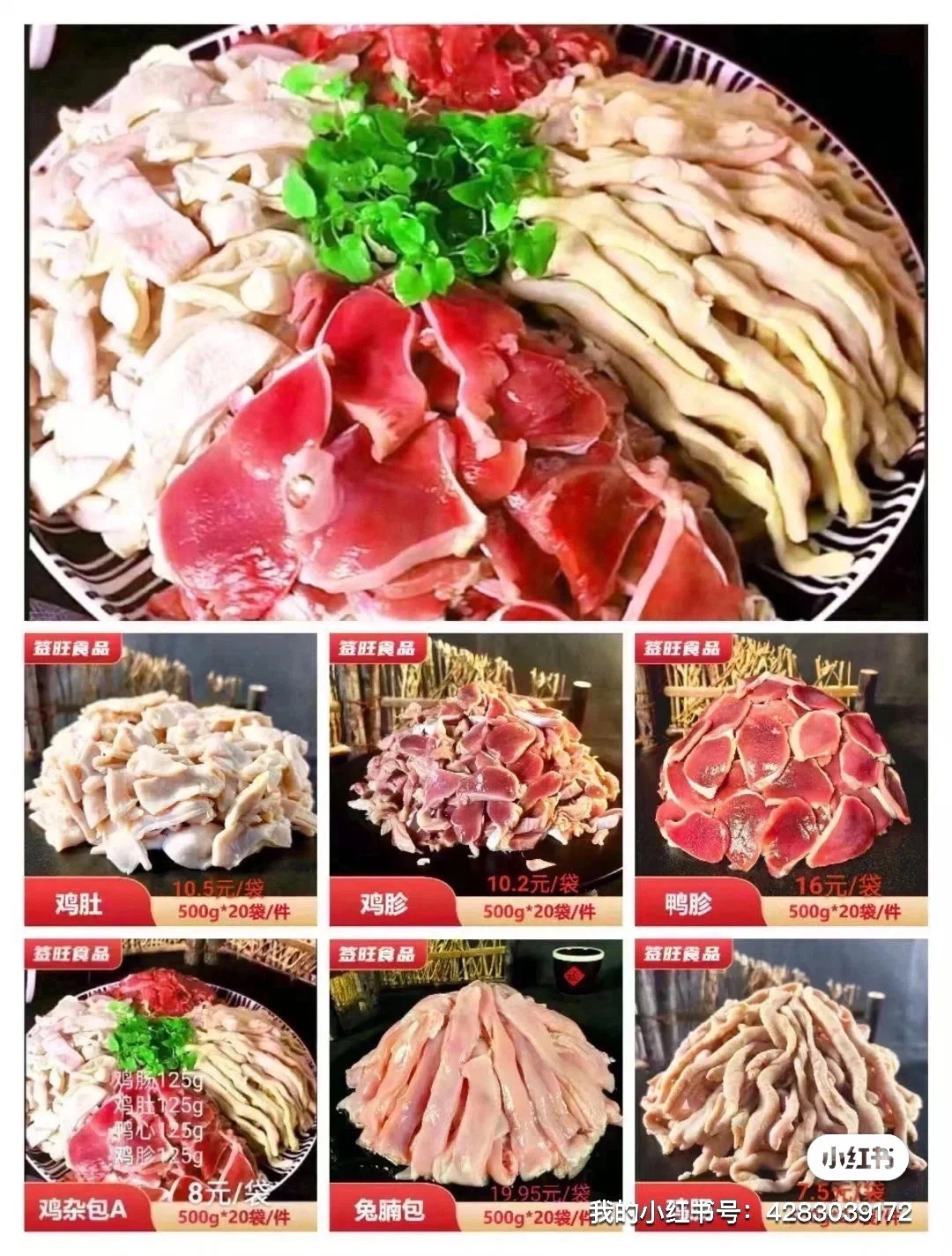 找工作的看过来,看过来,看过来