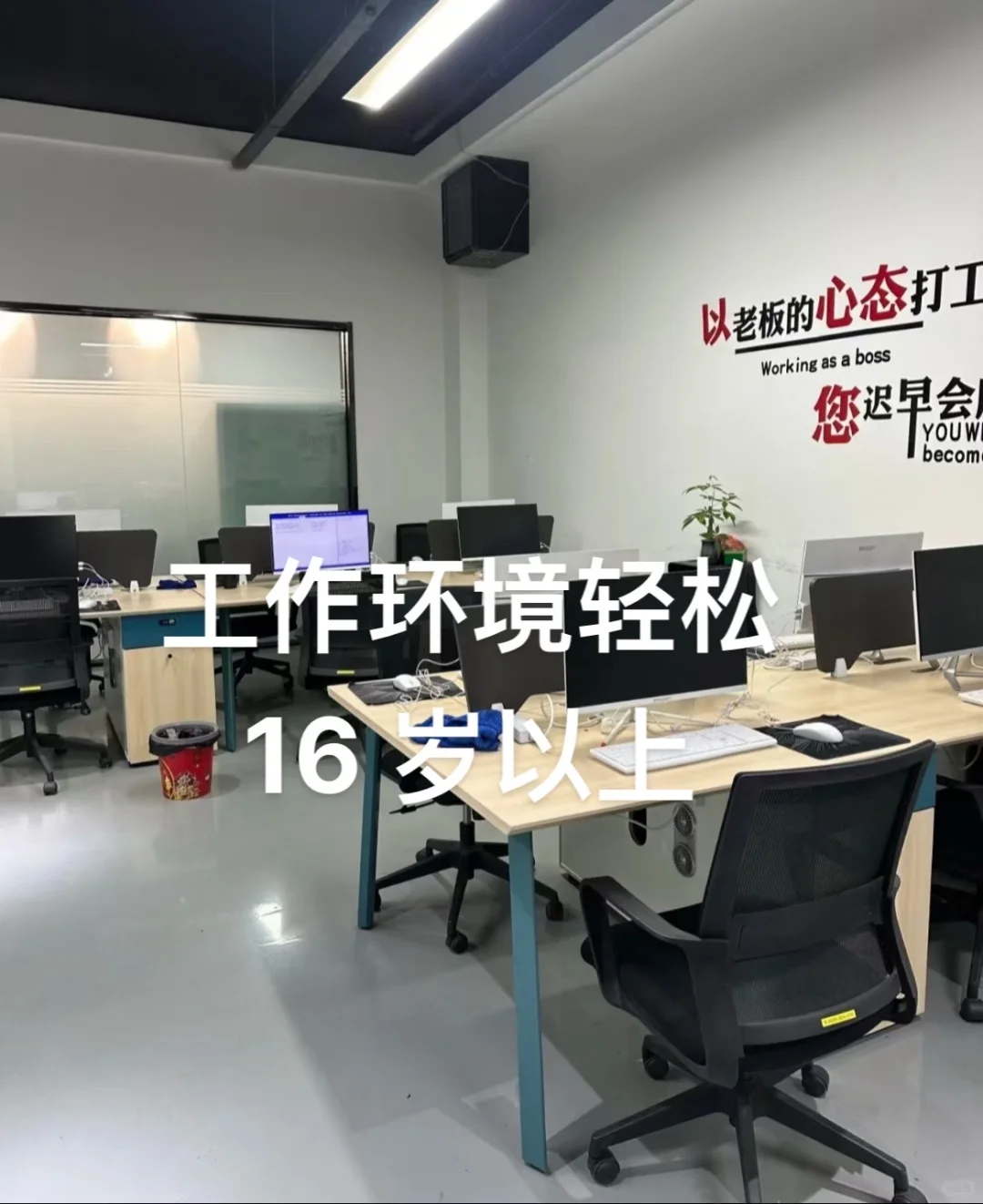 杭州文员月 8000