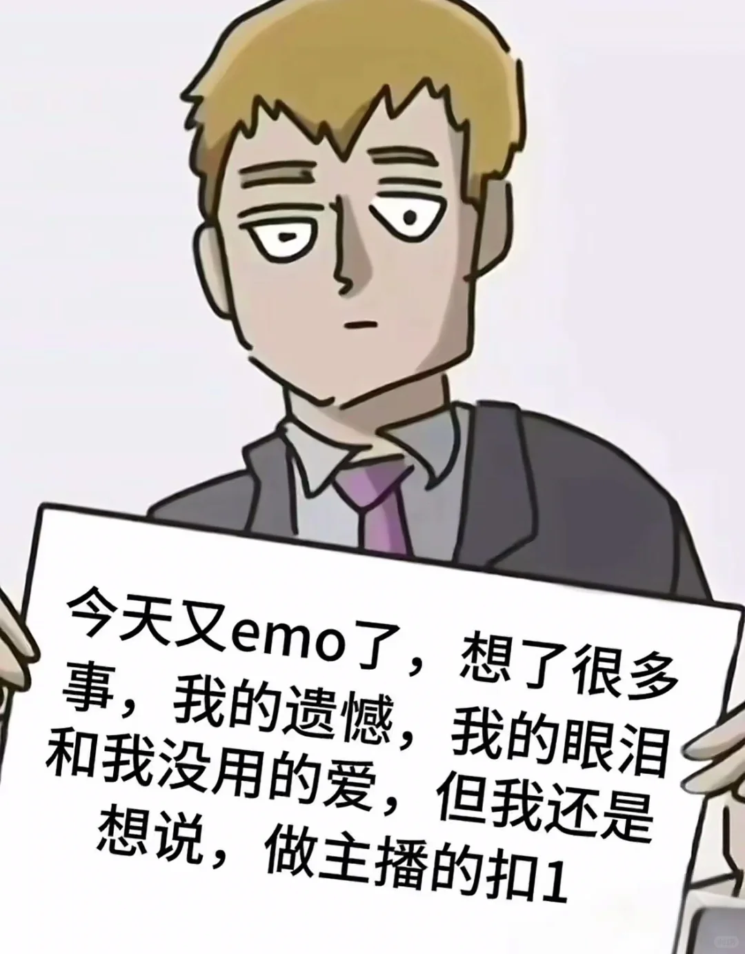合肥招聘高薪主播
