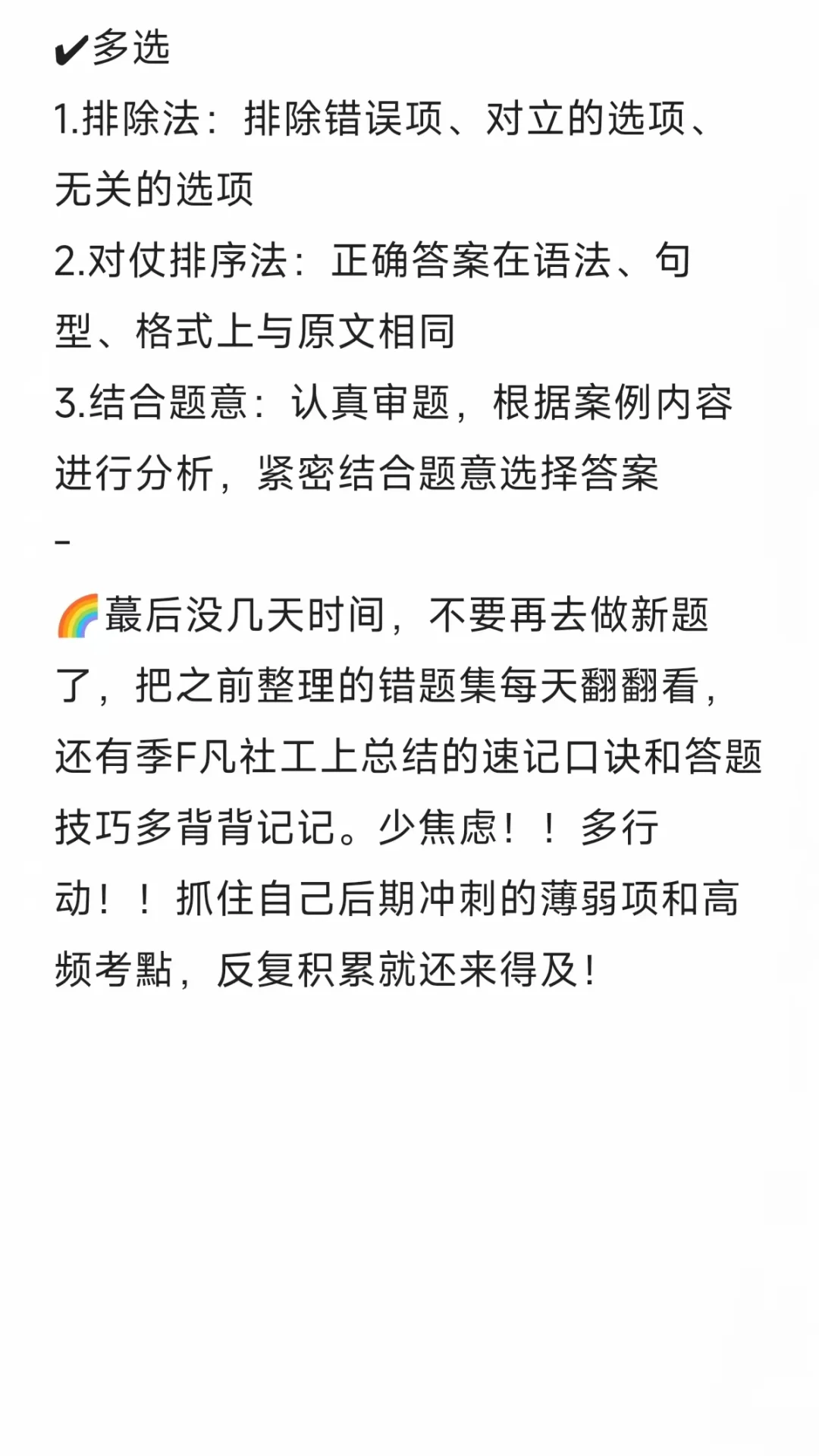 劝7.26号参加遵义社区招聘的，真的别太没脑