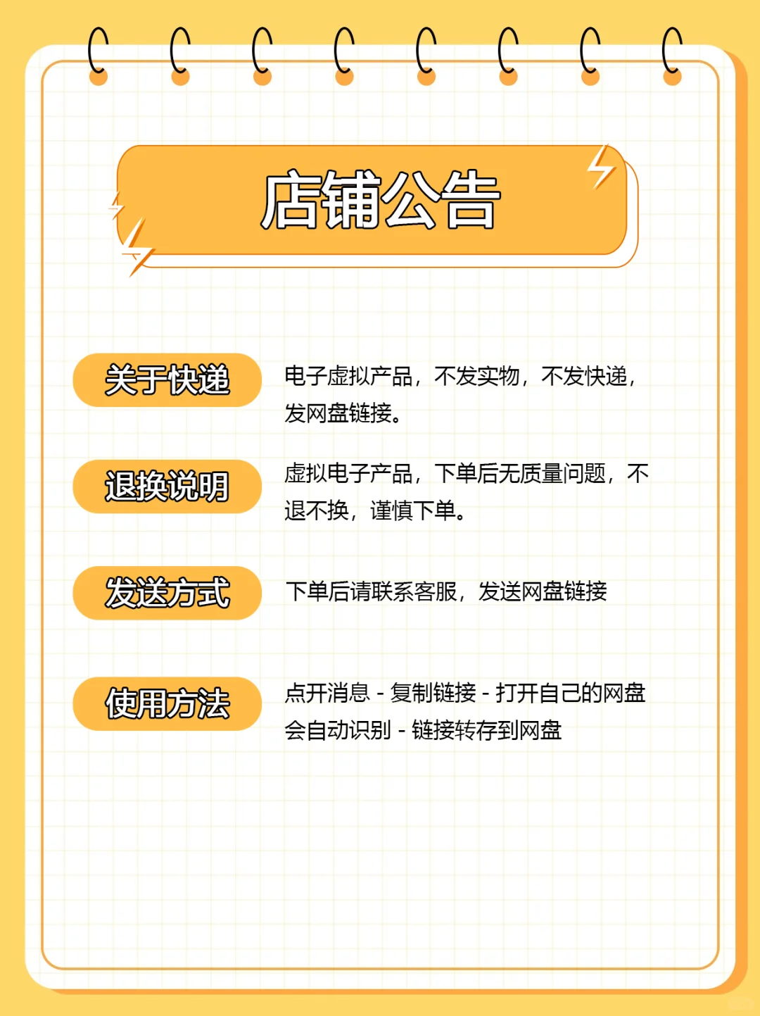 大学辅导员招聘笔面试备考全资料