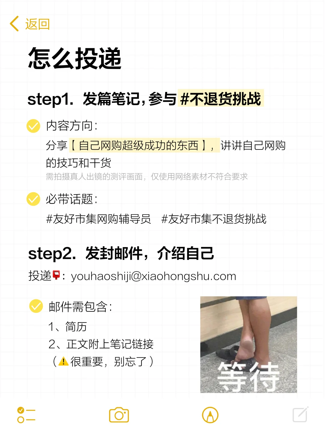 这么好玩的班都是谁在上?