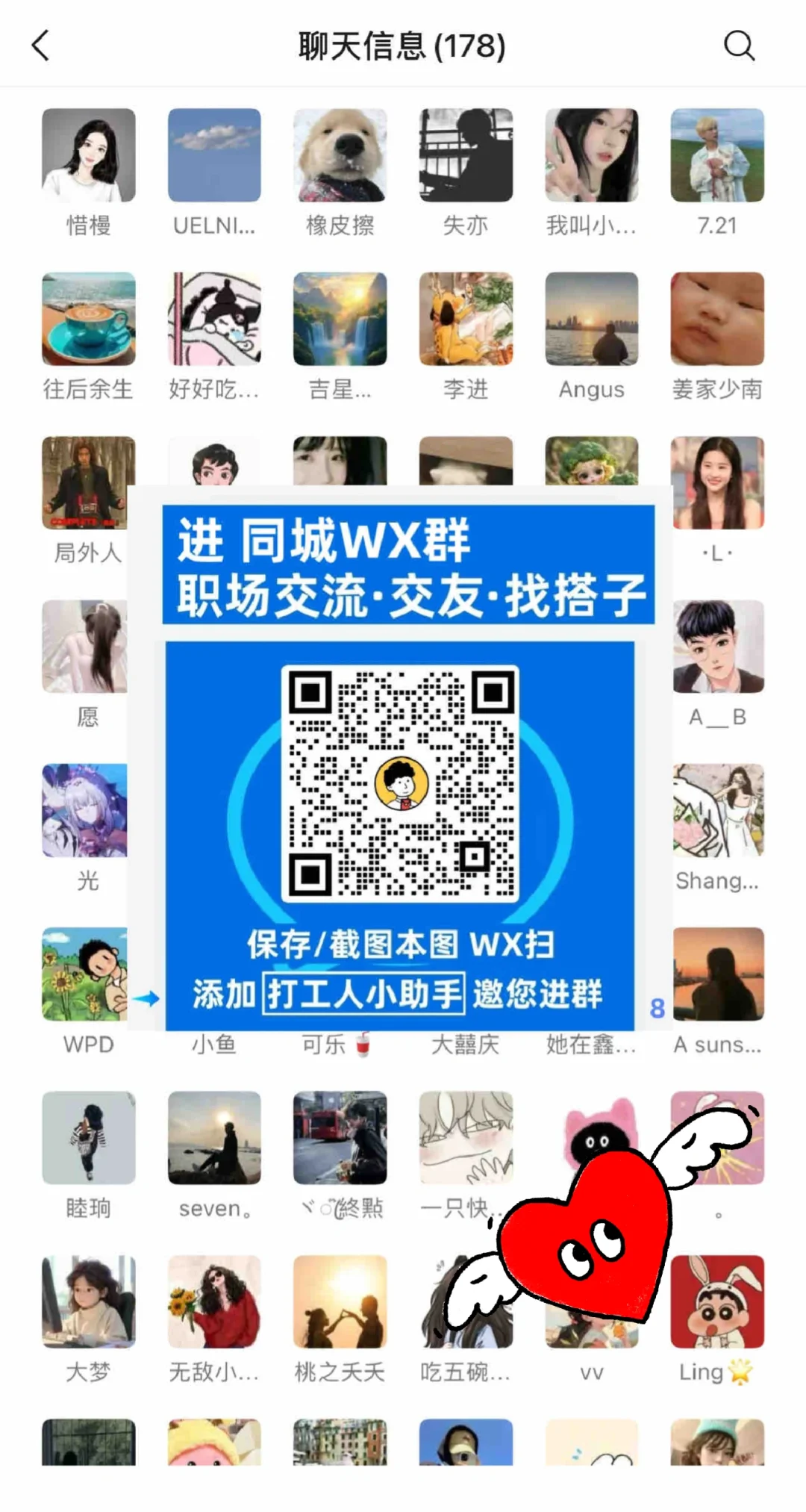 重庆双休高薪神仙公司?