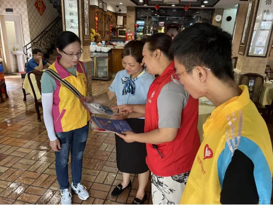 仙湖社区7月宣传活动