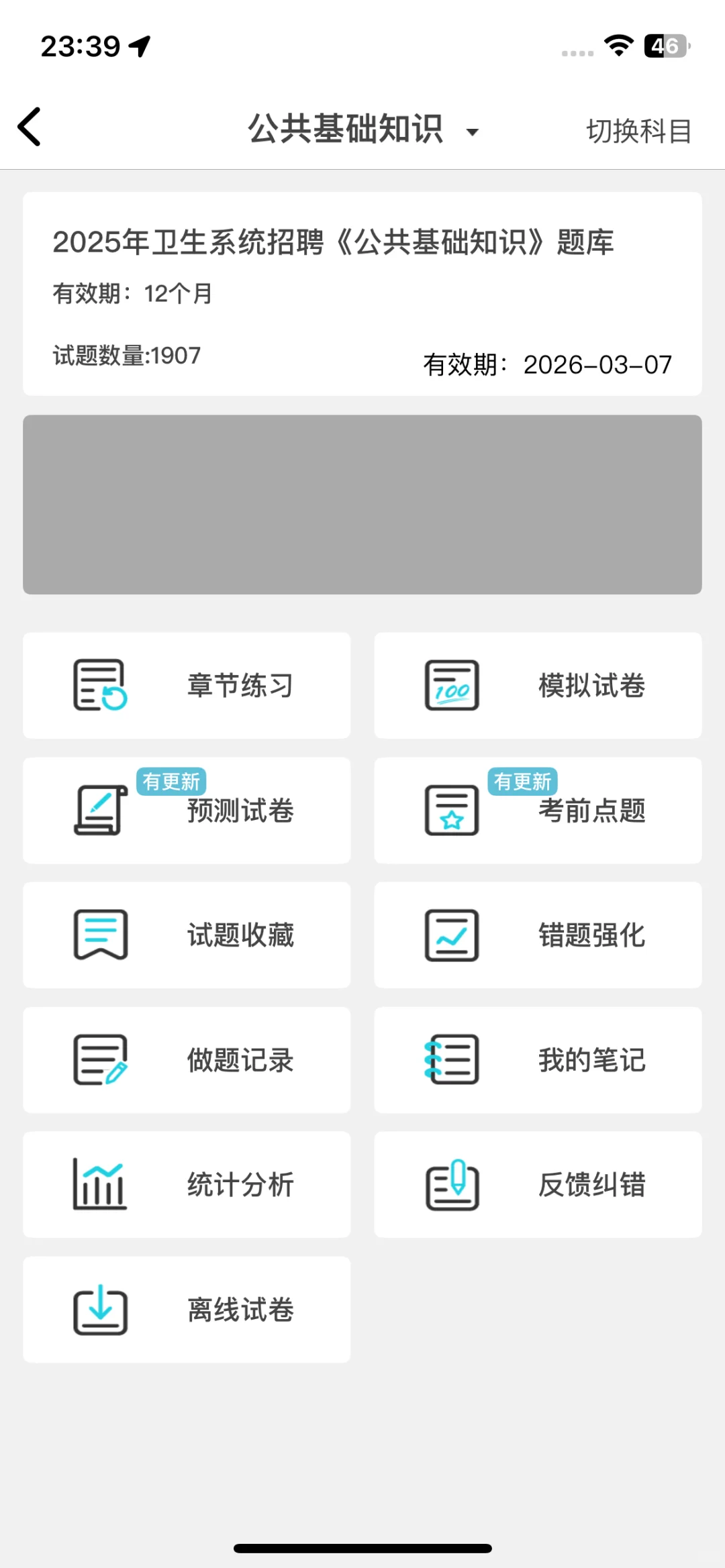 开封市医疗编招聘大爆发～来一个帮一个！