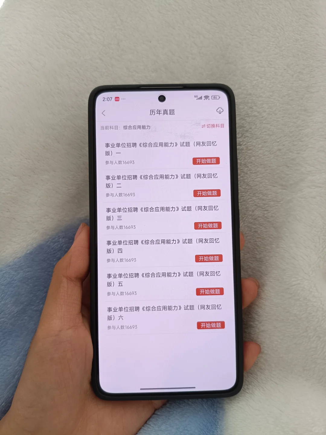 温州文成县国有企业单位招聘，今年其实很水