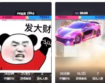 想做主播的快来找我吧