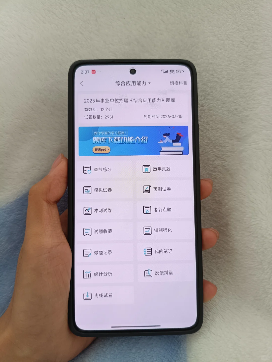 温州文成县国有企业单位招聘，今年其实很水