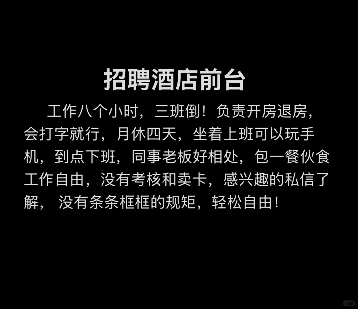 玉林市玉州区招聘