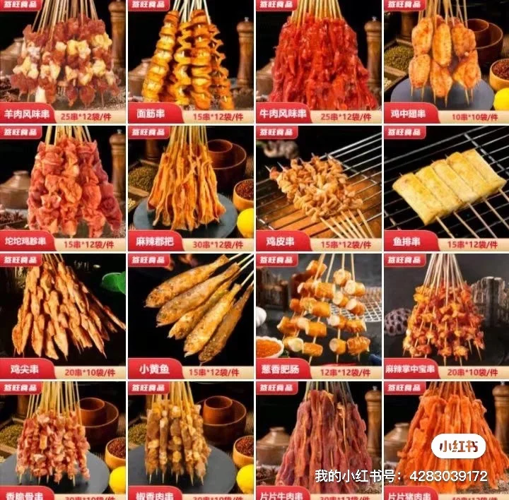 找工作的看过来,看过来,看过来