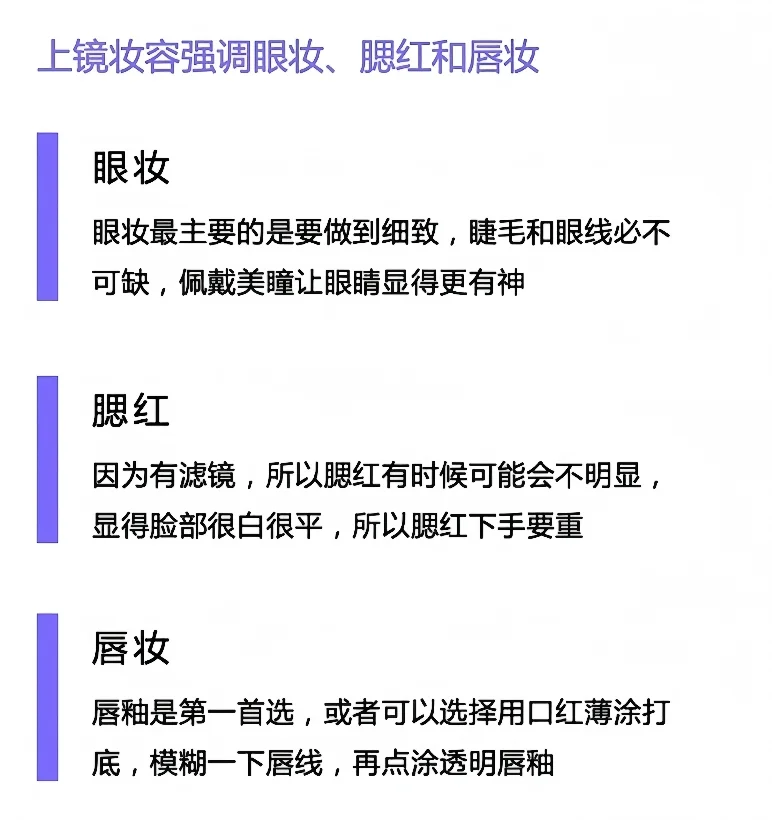 新人主播进来看?库库涨粉?