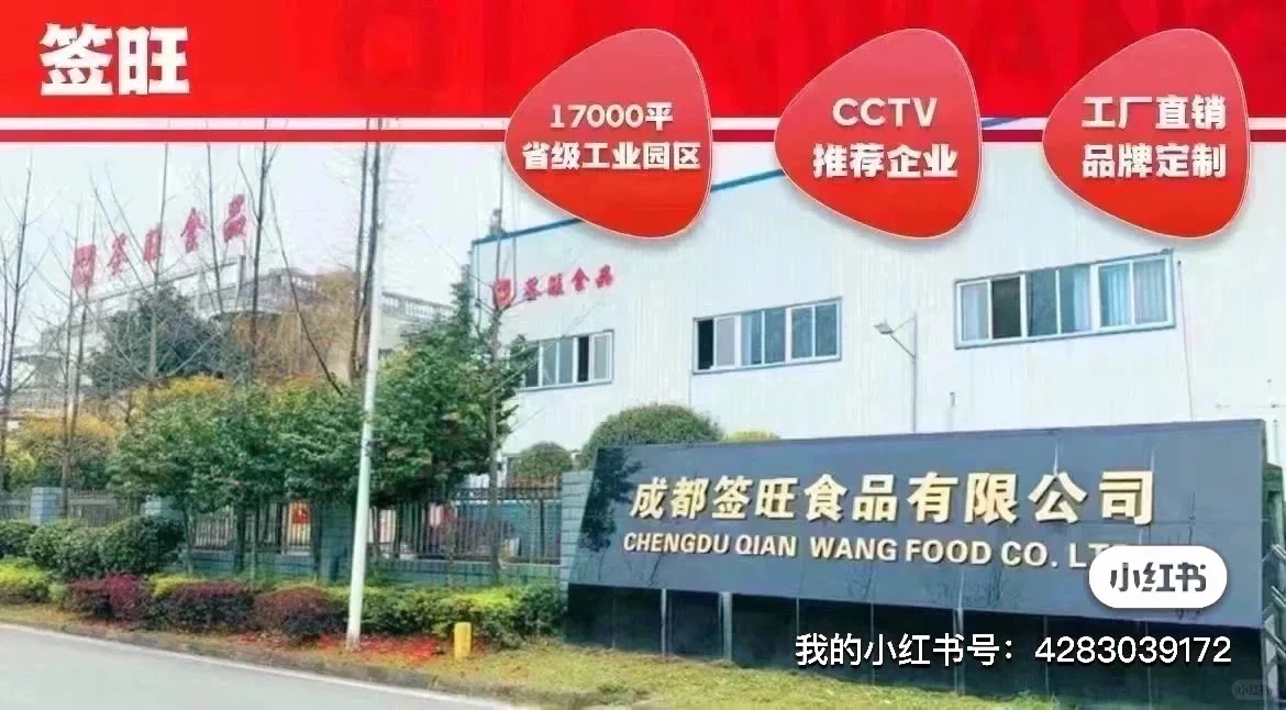 找工作的看过来,看过来,看过来
