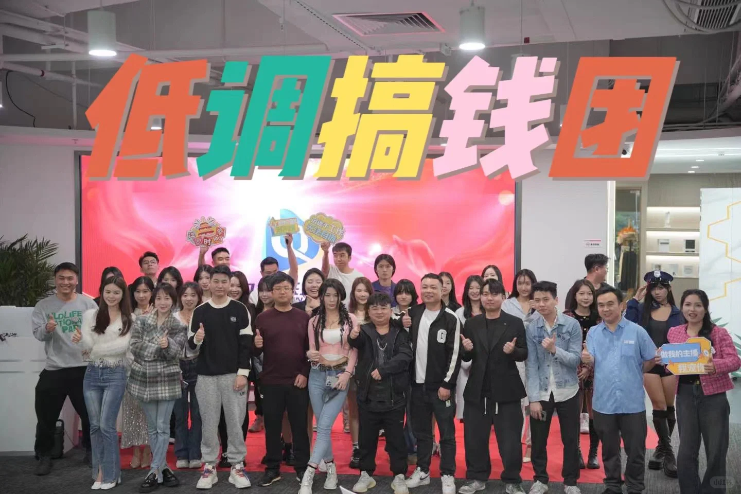 400/天招聊天主播,可在家直播