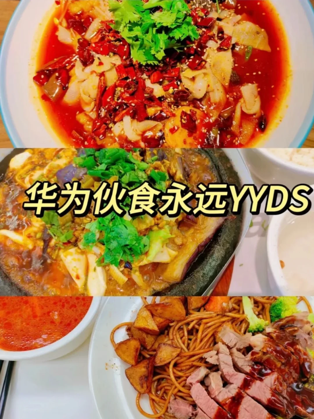 ?【华为系高薪直招】月入9500+！