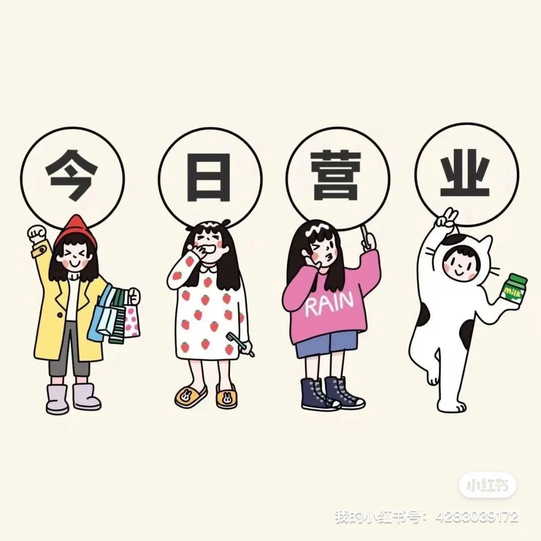 找工作的看过来,看过来,看过来