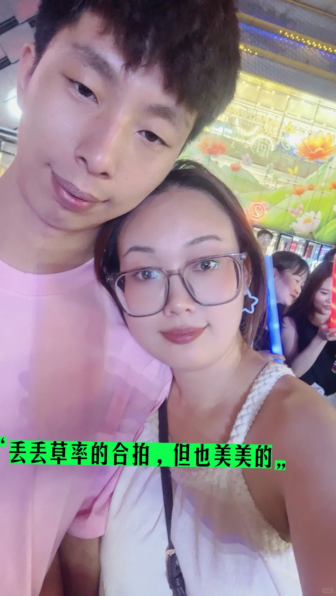 我们牛马有自己的充电方式?‍♀️ⁱⁿᵍ