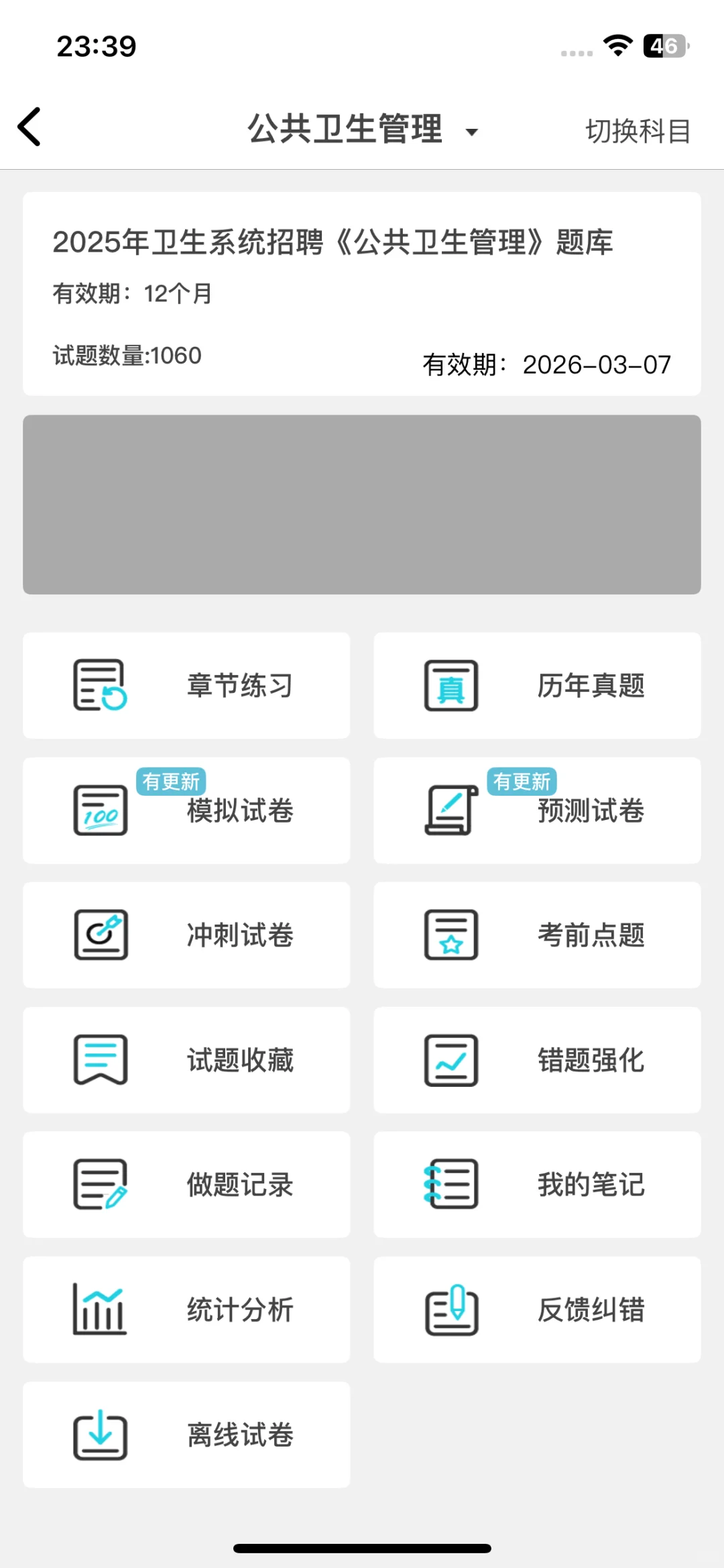 开封市医疗编招聘大爆发～来一个帮一个！