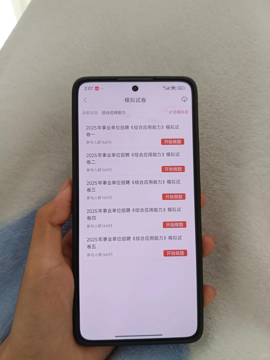 温州文成县国有企业单位招聘，今年其实很水