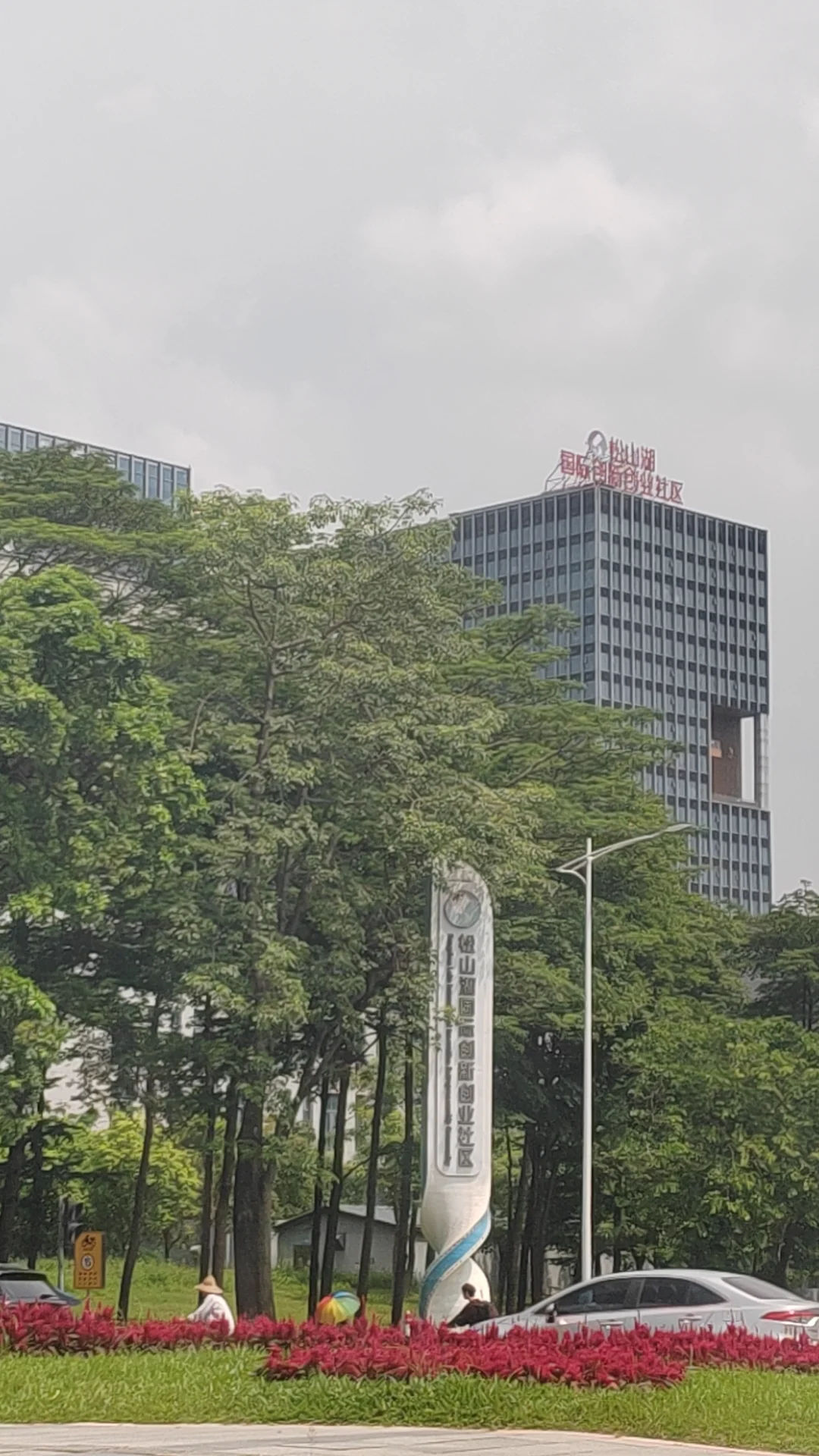 松山湖招聘运营岗位➕外贸业务员岗位
