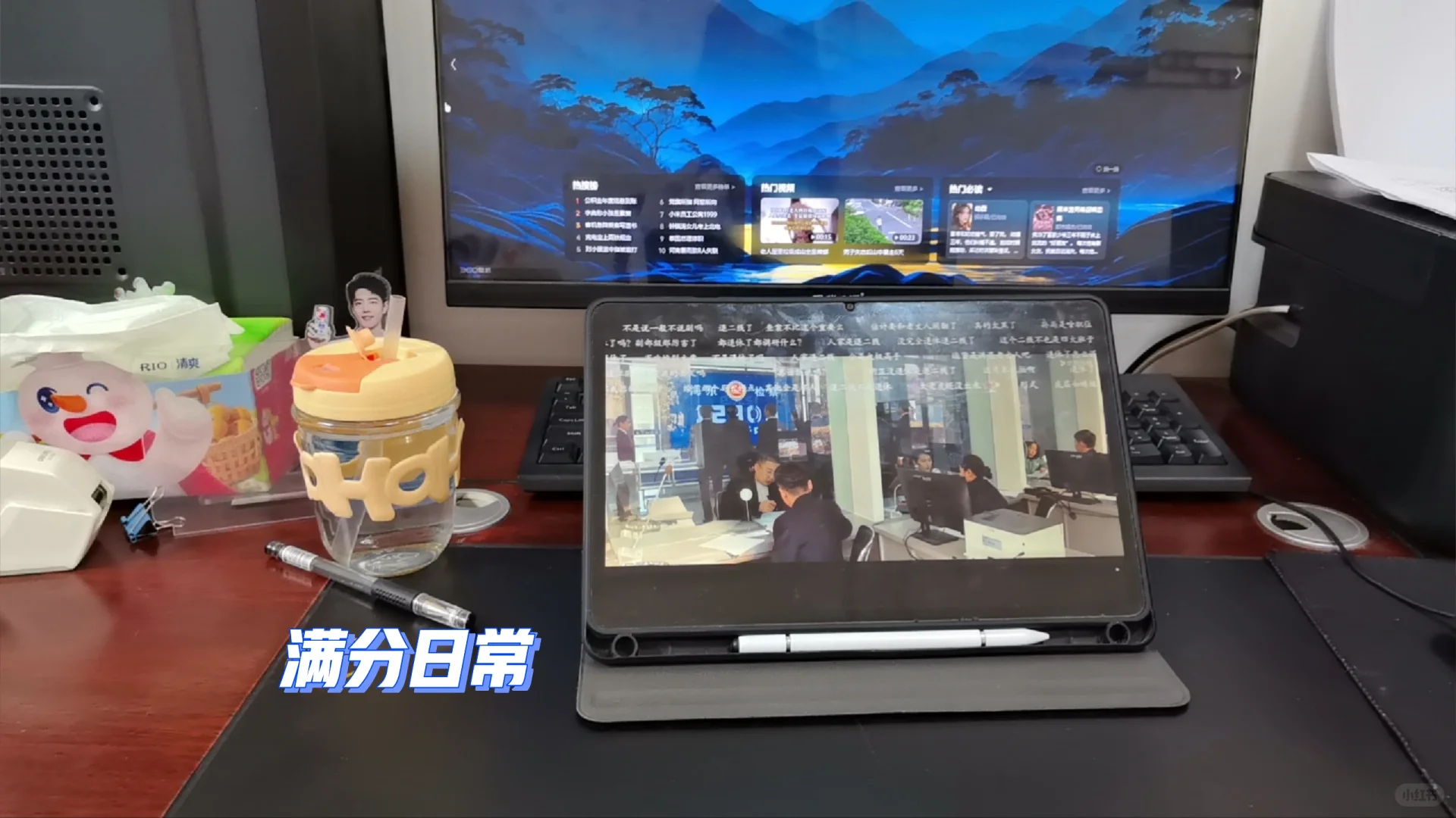 我们牛马有自己的充电方式?‍♀️ⁱⁿᵍ