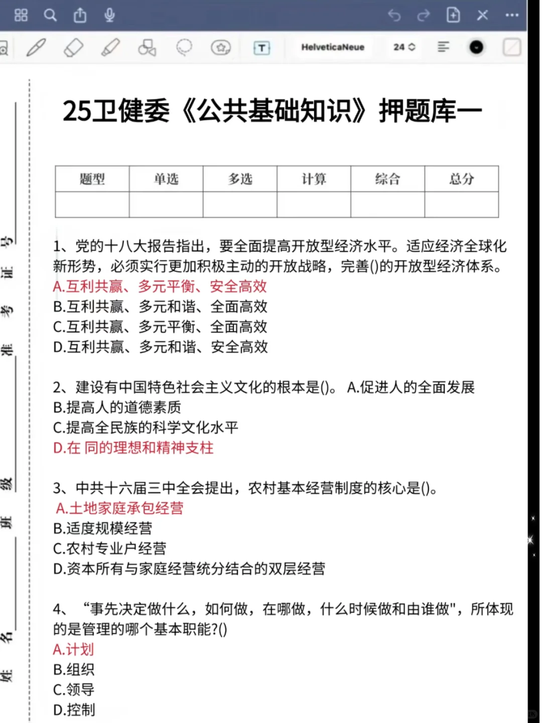 开封市医疗编招聘大爆发～来一个帮一个！