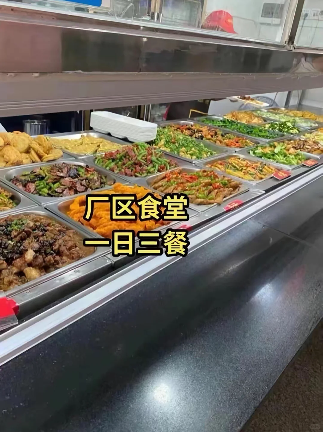 重庆赛力斯渝北回兴三厂 急招!!!