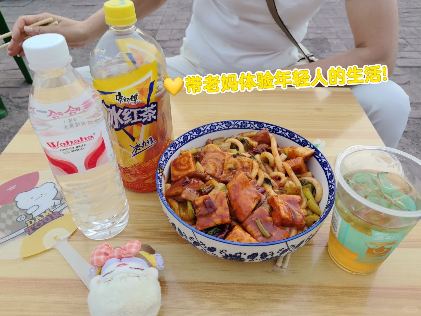 我们牛马有自己的充电方式?‍♀️ⁱⁿᵍ