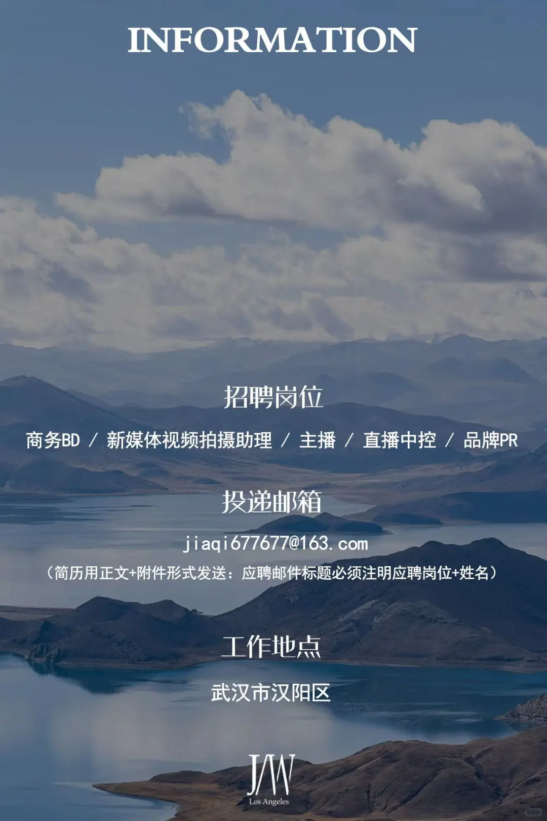 JOIN US!!来加入Jqwention大家庭