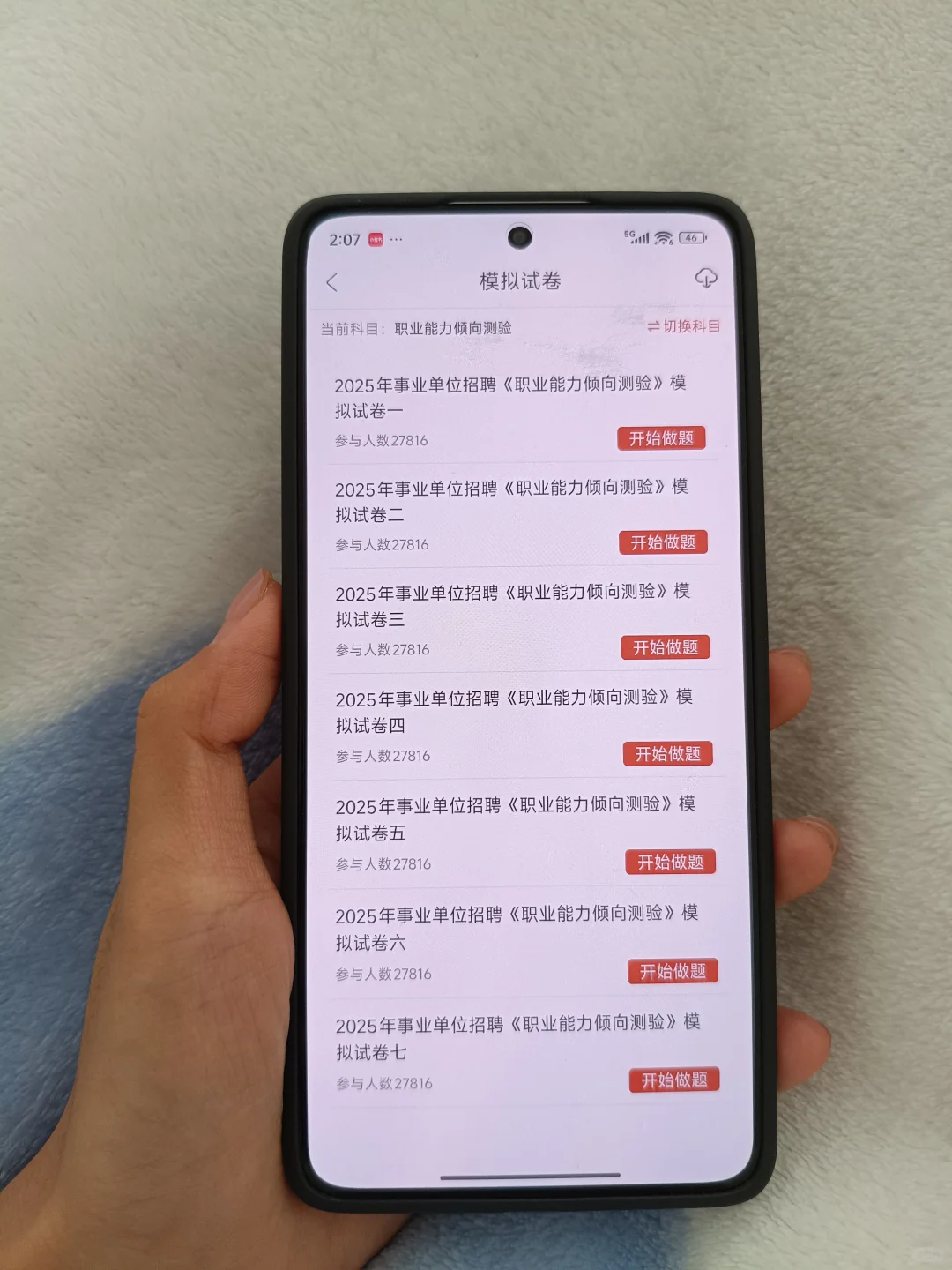 温州文成县国有企业单位招聘，今年其实很水