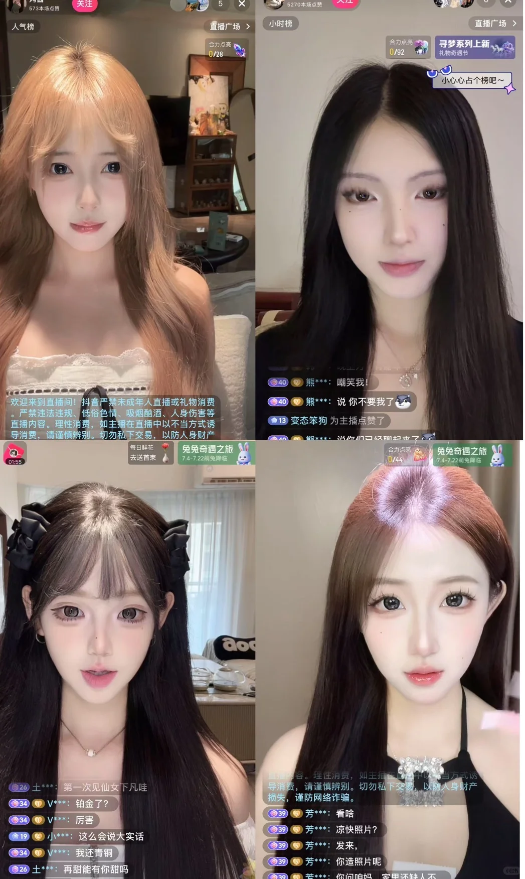 这就是主播月入2w的方法吗