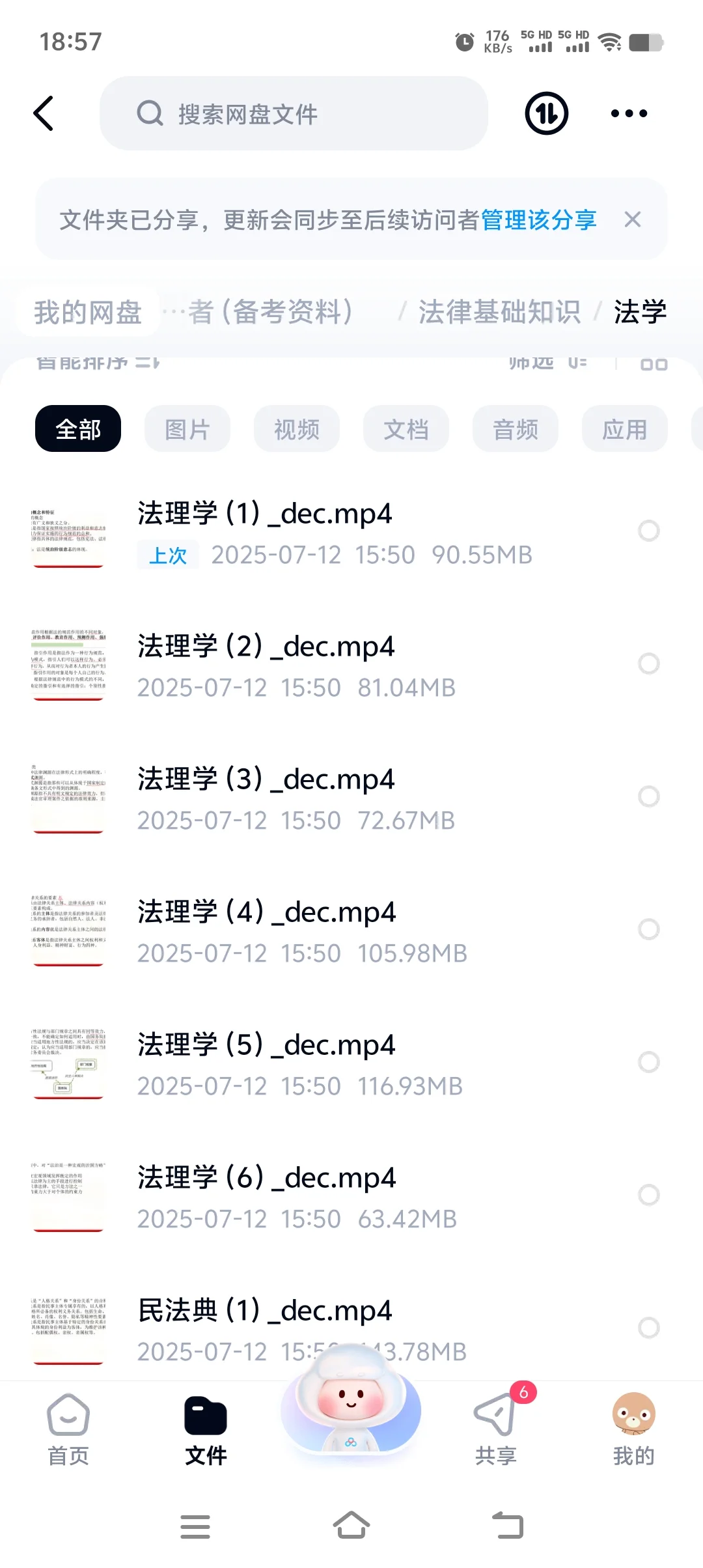 咸阳市社区工作者发布公告了，37人