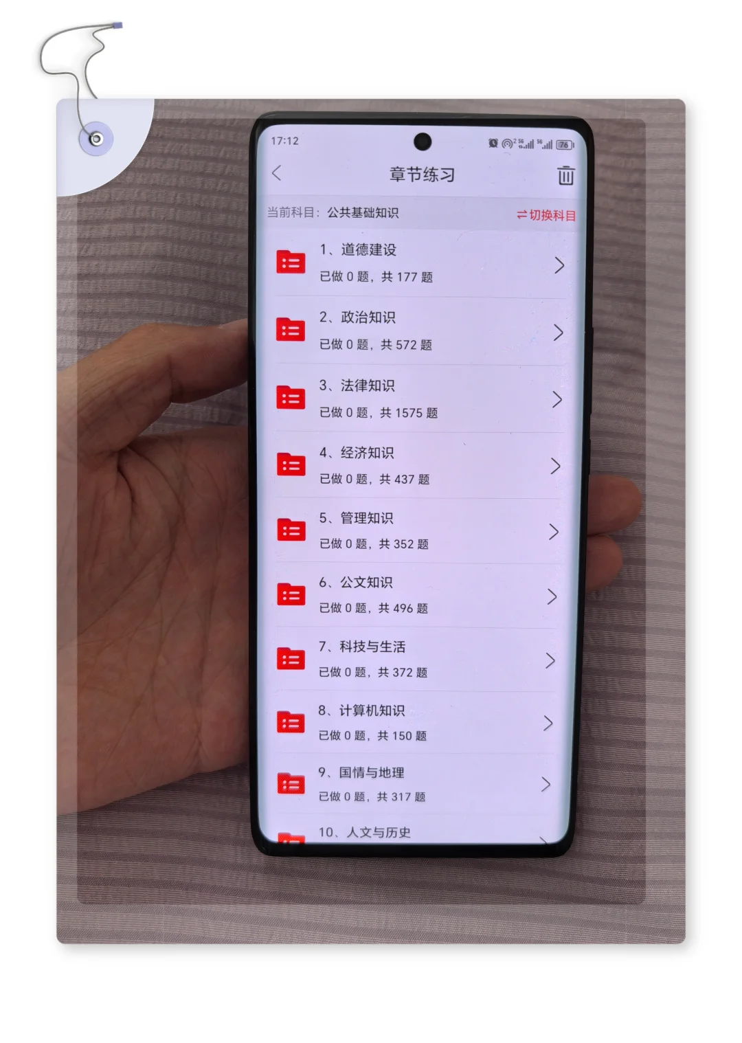 保定博野县社区工作者，进来一个拉一个