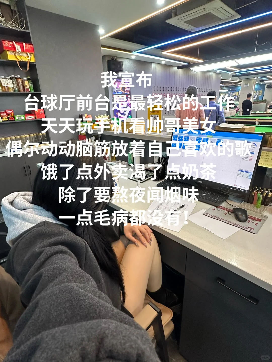前台5000+（?暑假工全职）