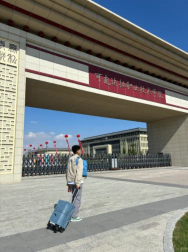 研三稳进大专老师（内蒙古篇）内部经验