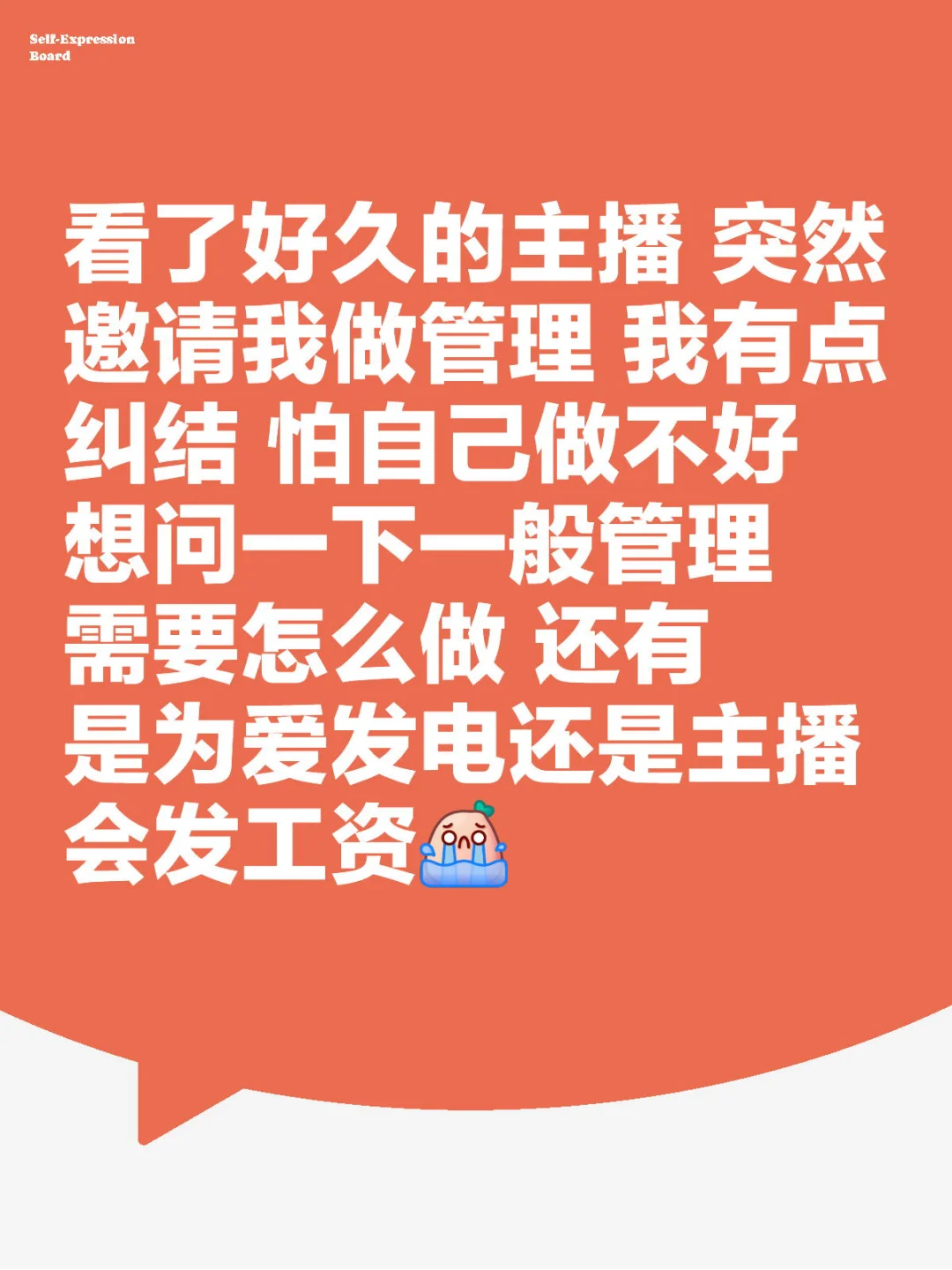 【投稿】