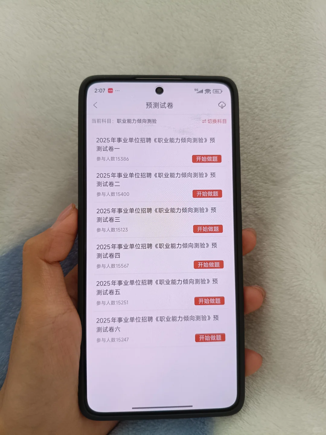 温州文成县国有企业单位招聘，今年其实很水