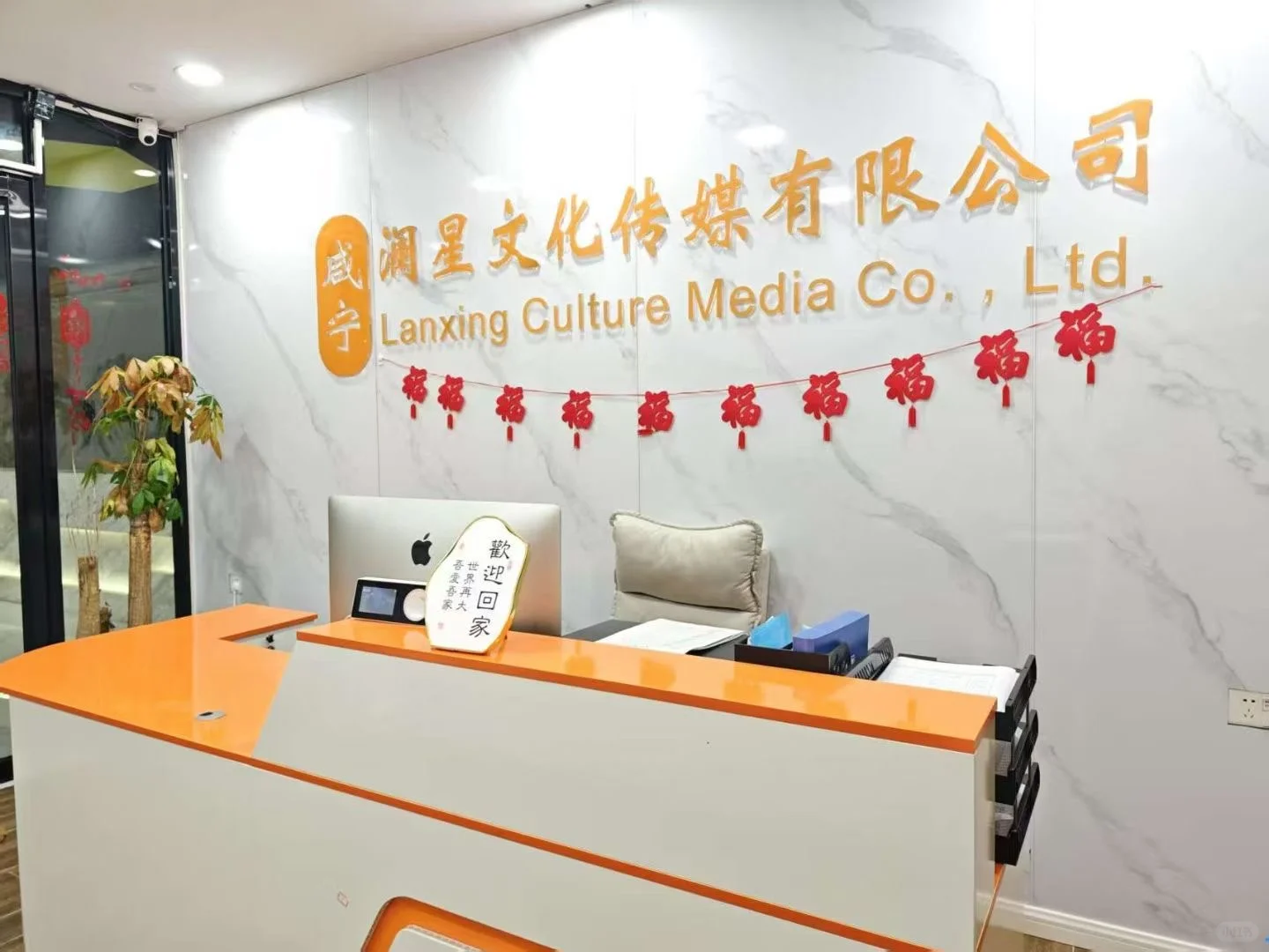 咸宁直播招人啦！！