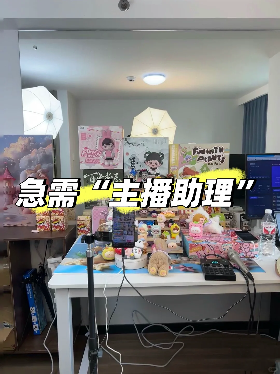 急❗