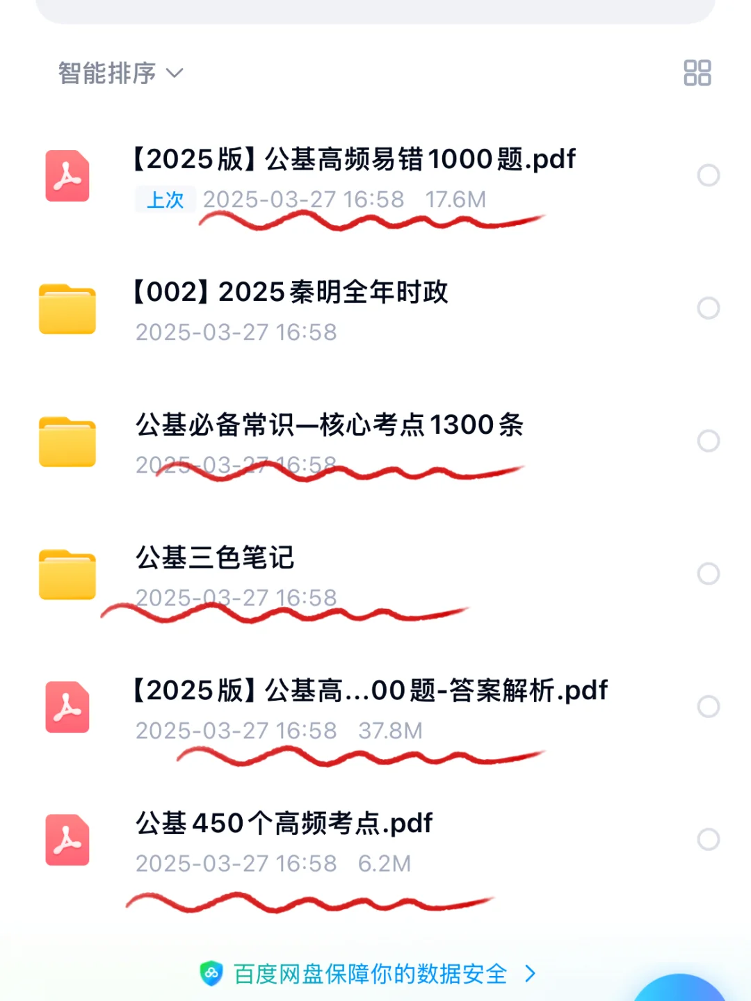 开封市医疗编招聘大爆发～来一个帮一个！
