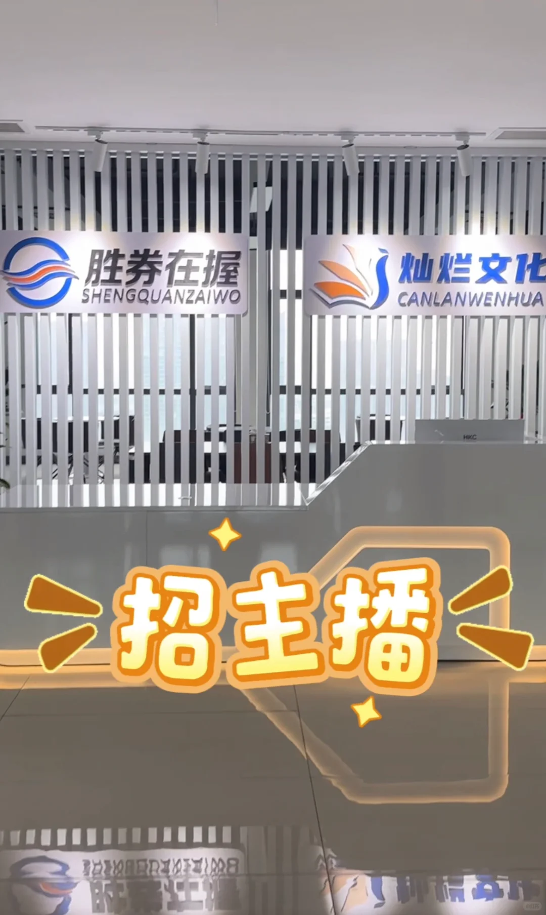 随州找工作搭子