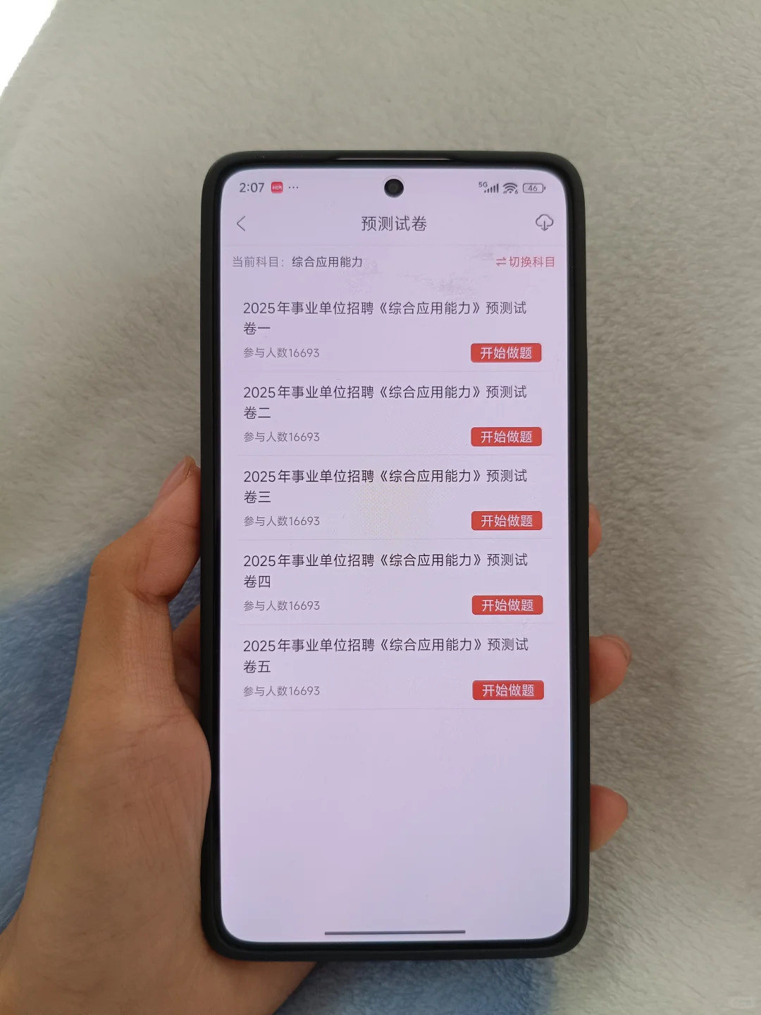 温州文成县国有企业单位招聘，今年其实很水