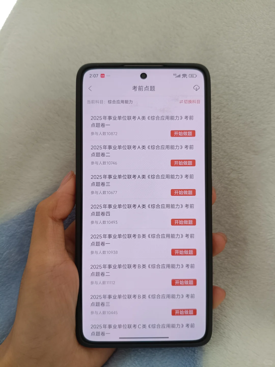 温州文成县国有企业单位招聘，今年其实很水