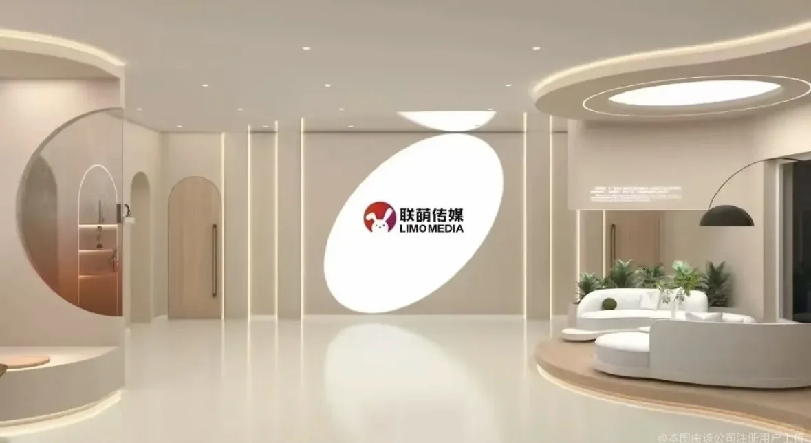 正儿八经招主播!传媒公司HR在线求才