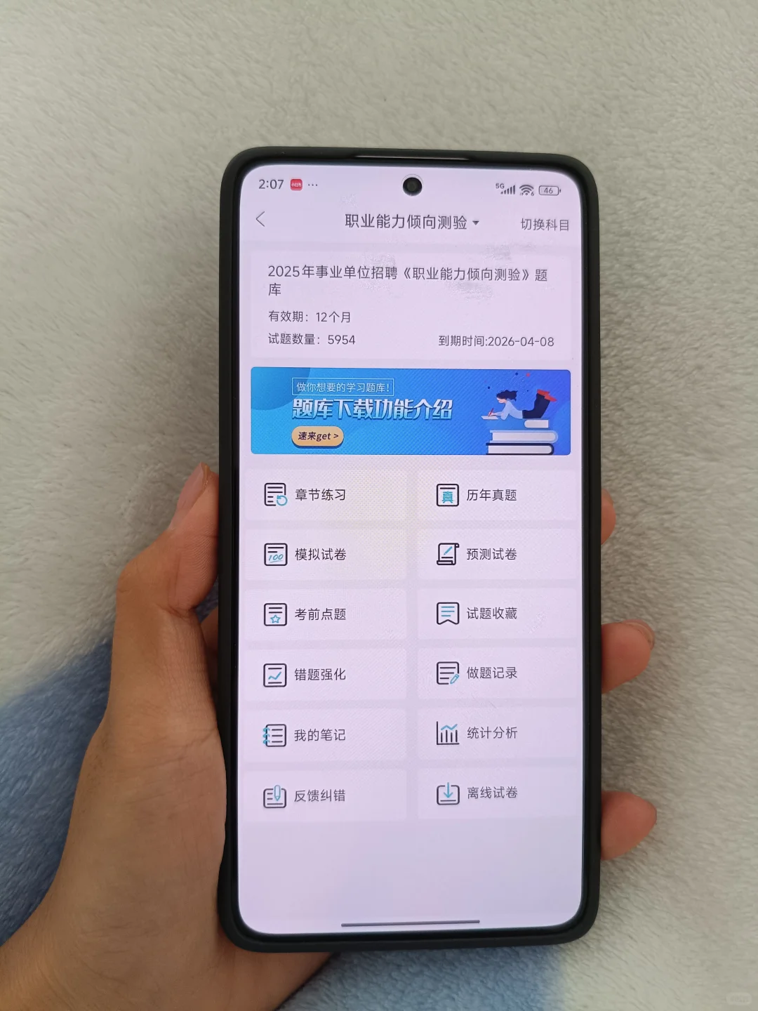 温州文成县国有企业单位招聘，今年其实很水