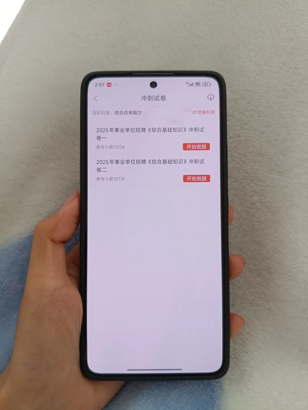 温州文成县国有企业单位招聘，今年其实很水