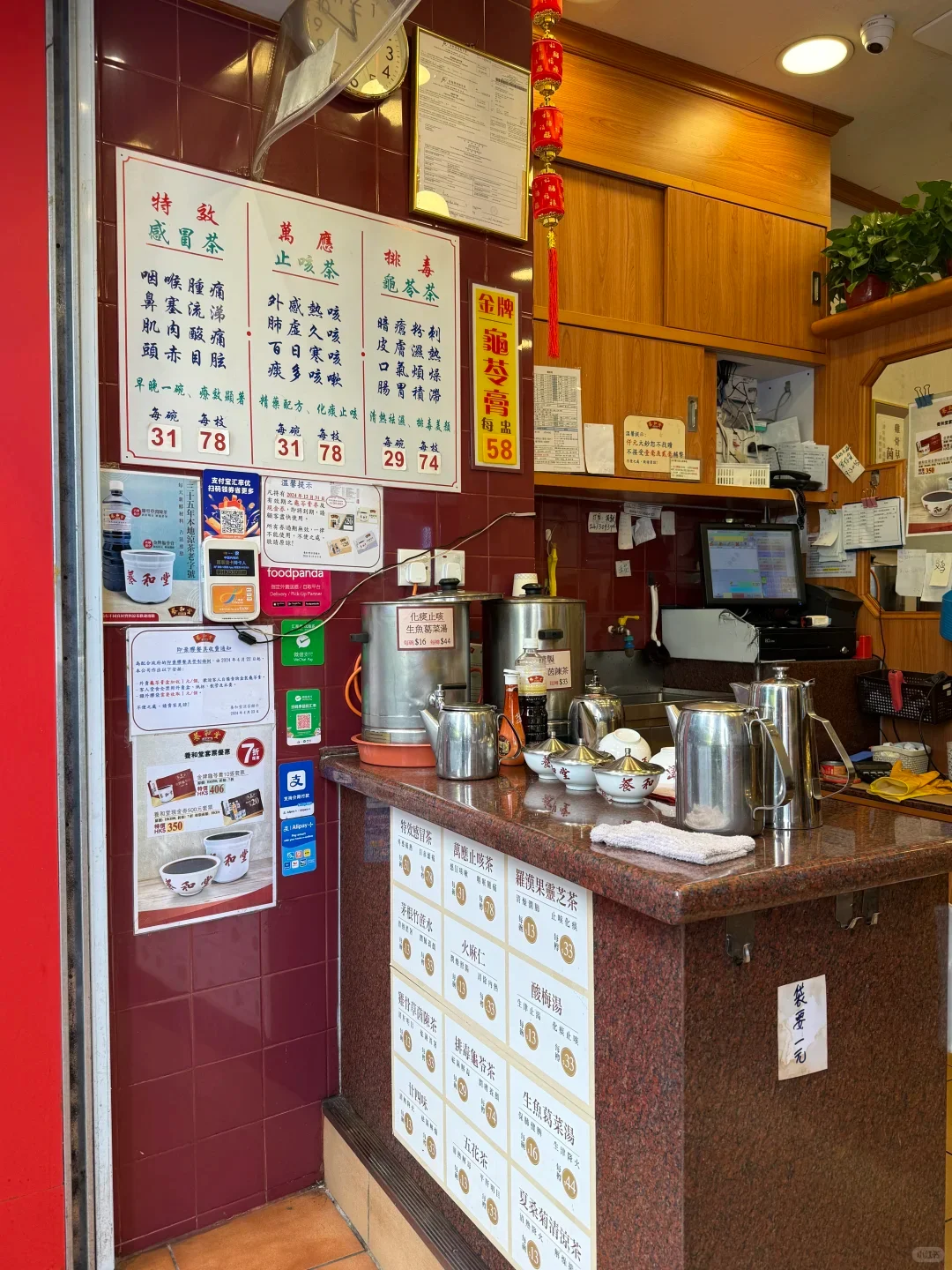 日结 145 还管吃住？邯郸凉茶铺这工值了